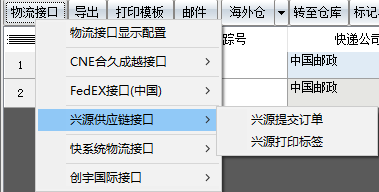 xingyuan5